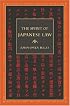 The Spirit of Japanese Law (The Spirit of the Laws)