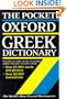 The Pocket Oxford Greek Dictionary: Greek-English English-Greek