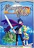 Phantom Brave: The Official Strategy Guide