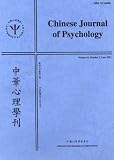 Zhonghua Xinlixue Kan = Chinese Journal of Psychology
