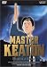 DVD : Master Keaton - Blood and Dust  (Vol. 5)