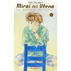 Mirai no Utena, Tome 1 :