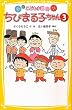 ���ǂ������@���т܂�q�����@�R (�W�p�Ђ݂炢����)
