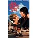 For Pete's Sake [VHS]