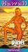 Hawaii: The World's Best Beaches [VHS]