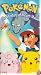 Pokemon - The Mystery of Mount Moon (Vol .2)