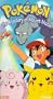 Pokemon - The Mystery of Mount Moon (Vol .2) [VHS]