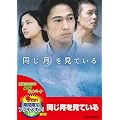 �����������Ă���yDVD�z