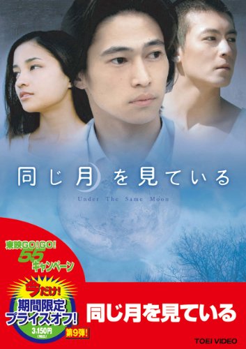 Ʊ����򸫤Ƥ����DVD��