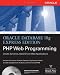 Oracle Database 10g Express Edition PHP Web Programming (Osborne ORACLE Press Series)