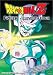 Dragon Ball Z - Frieza - Eleventh Hour