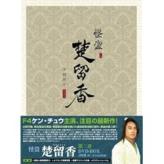 ���� �^����(����イ����) ���� [DVD]