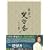 ���� �^����(����イ����) ���� [DVD]