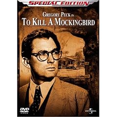 アラバマ物語 スペシャル・エディション
