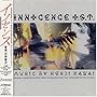 Innocence: Ghost in the Shell 2