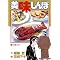 �l���闿���̖{
