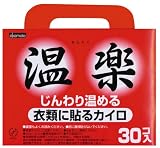オカモト 温楽 レギュラー 30個入