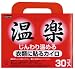 オカモト 温楽 レギュラー 30個入