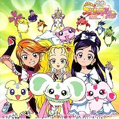 Pretty Cure Max Heart: Pretty Cure the Movie