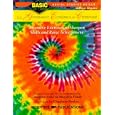 U.S. Government, Economics, and Citizenship Grades 6-8+: Inventive Exercises to Sharpen Skills and Raise Achievement... by Imogene Forte, Marjorie Frank, and Charlotte Poulos