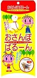 おさんぽばるーん ノーフォーク・テリア