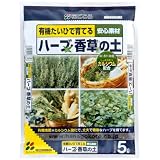 花ごころ ハーブ香草の土 5l
