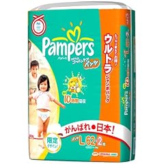 パンパース やわらかコットンケアパンツ ウルトラジャンボ L 62+2枚