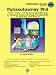 Punxsutawney Phil -- The Tale of a Groundhog (A Musical About Having Confidence to Get the Job Done!): Complete Package (Book & CD)