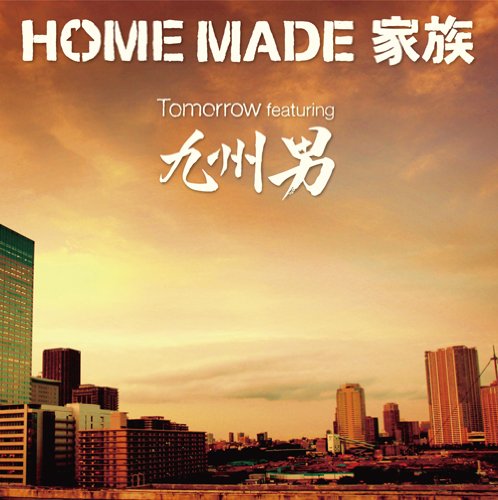 Tomorrow featuring 九州男(初回生産限定盤)(DVD付)