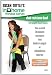 Chair Resistance Band Strength Exercises [DVD] [Import]