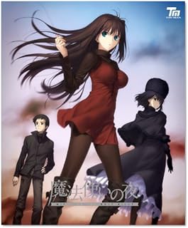 魔法使いの夜 初回版 (Amazon.co.jpオリジナル特典ポストカード付)