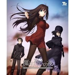 魔法使いの夜 初回版 (Amazon.co.jpオリジナル特典ポストカード付)