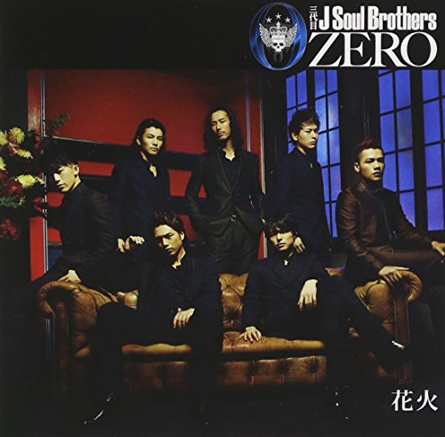 0～ZERO～ (ジャケットパターンA) 三代目 J Soul Brothers