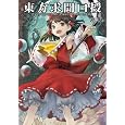 商品の詳細