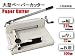 �緿���ǵ����ڡ��ѡ����å��������Ǹ�����3.7cm��BA58A4