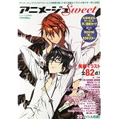 アニメージュSweet (スィート)