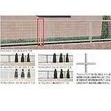 LIXIL TOEX　アルメッシュフェンス2型　フリーポールタイプ柱　T-8　【部品セットAが別途必要です】　【リクシル】　【アルミフェンス　柵】 　オータムブラウン