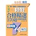 ��ꋉ������ꖳ���Z�m���i���I370�莎�����W