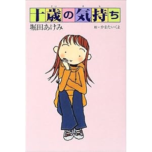 �\�΂̋C���� (���炫��W���j�A���C�u�V���[�Y)