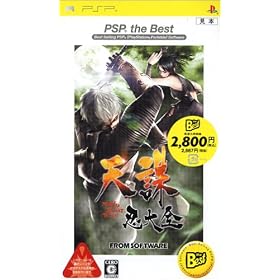 �V�n �E��S PSP the Best