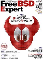 FreeBSD Expert―ワンランク上のFreeBSDユーザを目指せ!