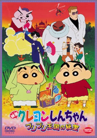 アントニオ猪木対モハメド・アリ／イラク在留邦人 