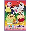 �f��N���������񂿂�� �u���u�������̔�� [DVD]
