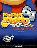 Super Mario 64: Games Secrets Unauthorized (Secrets of the Games)