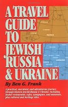 A Travel Guide To Jewish Russia and Ukraine