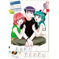 おねがい☆ツインズ 6th.shot [DVD]