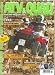 ATV & Quad Magazin