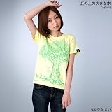 丘の上の大きな木 Tシャツ（mn001tee）【S】 スプー