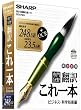 専門分野 翻訳これ一本 ビジネス・科学技術編