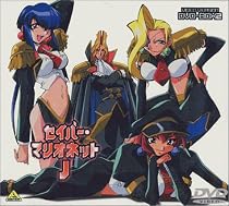 セイバーマリオネットJ DVDメモリアルボックス 2